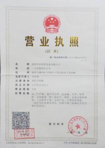 資質(zhì)榮譽(yù)