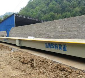 洛陽嵩縣德亭礦區(qū)專用第二臺3X18米200噸汽車衡案例