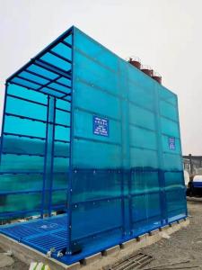 環(huán)保設(shè)備